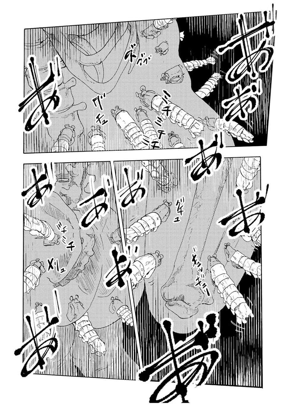 Juujika no Rokunin Chapter 52 - halaman 13