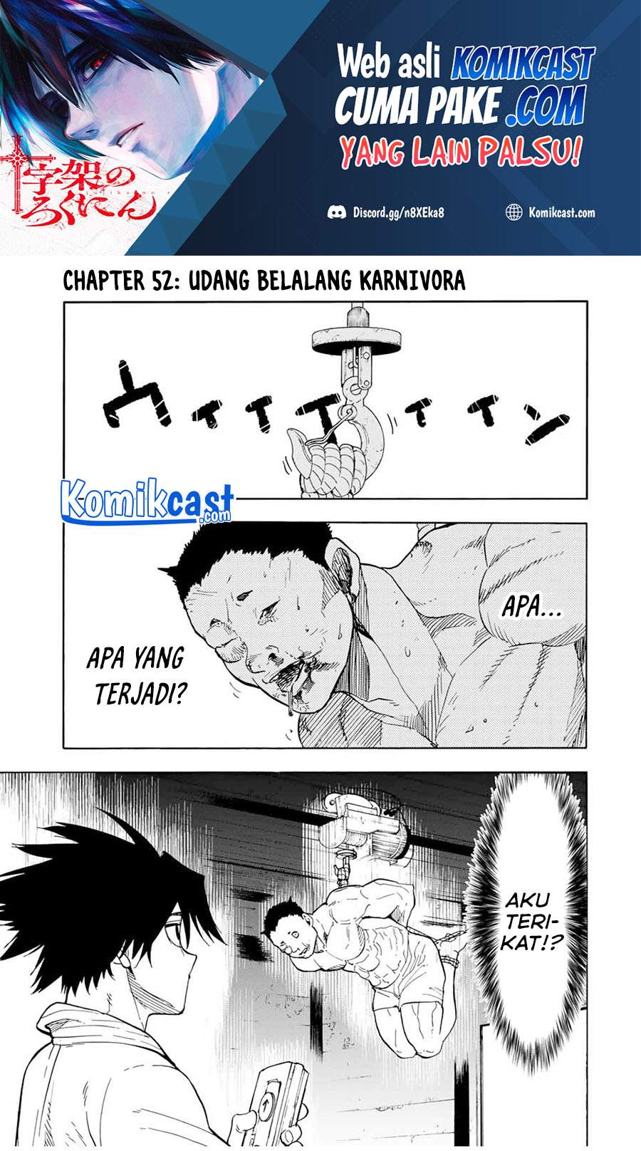 Juujika no Rokunin Chapter 52 - halaman 2