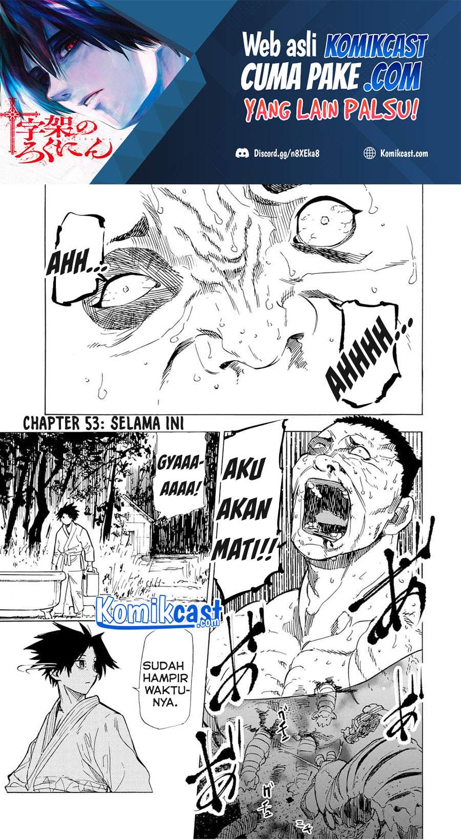 Juujika no Rokunin Chapter 53 - halaman 2
