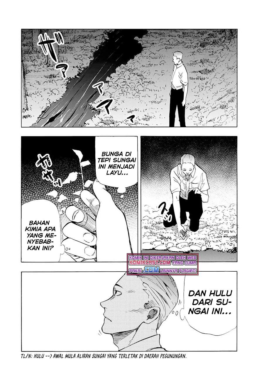 Juujika no Rokunin Chapter 55 - halaman 13