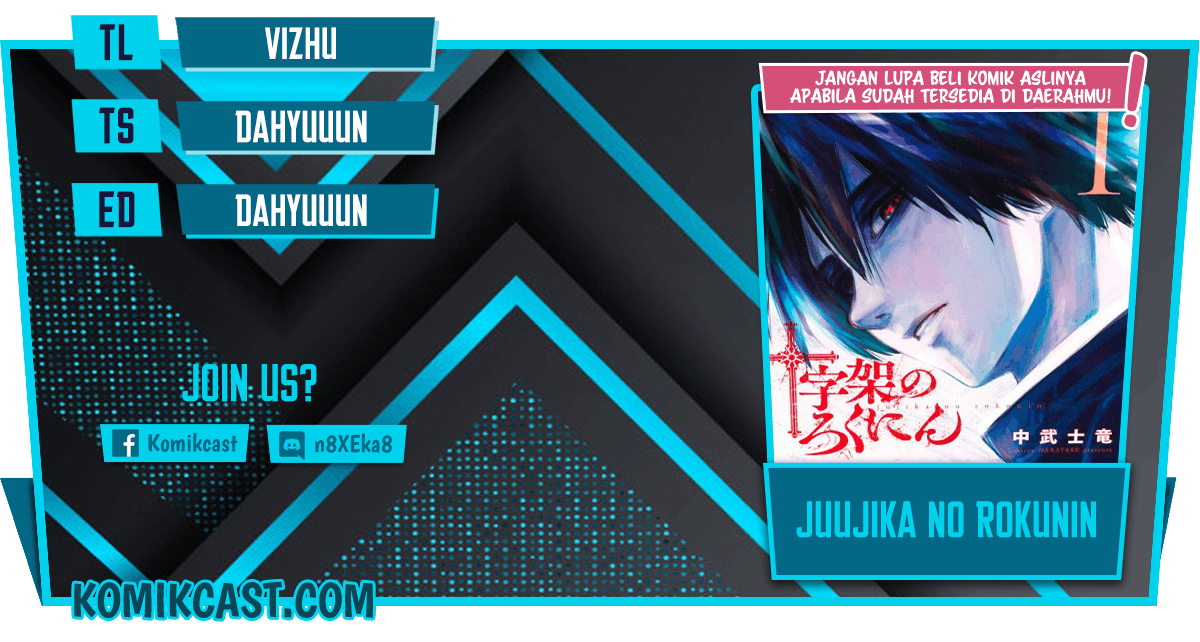 Juujika no Rokunin Chapter 56 - halaman 1