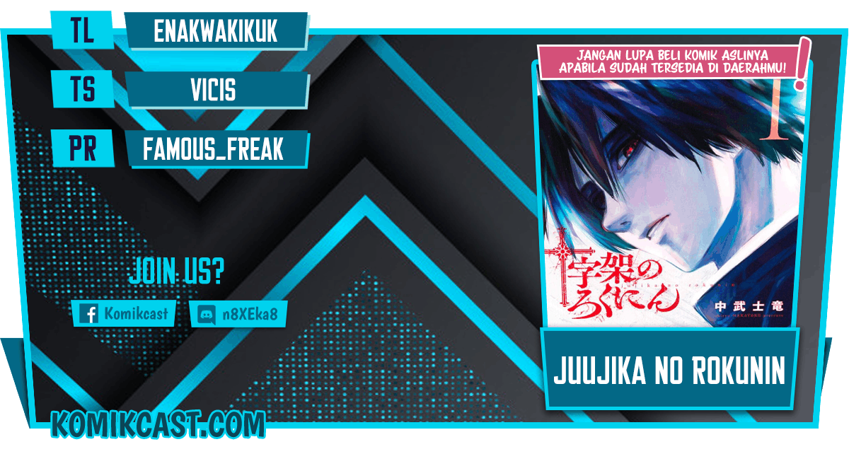 Juujika no Rokunin Chapter 57 - halaman 1