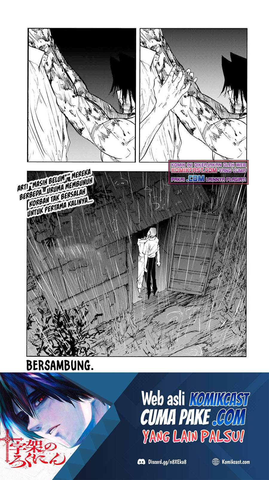 Juujika no Rokunin Chapter 58 - halaman 14