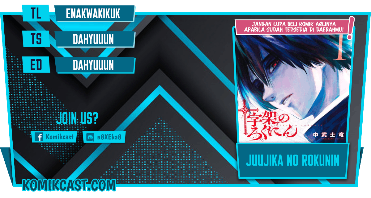 Juujika no Rokunin Chapter 59 - halaman 1
