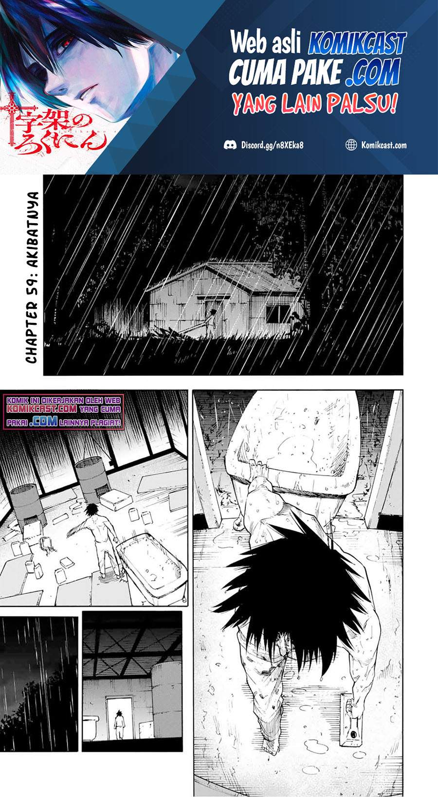 Juujika no Rokunin Chapter 59 - halaman 2