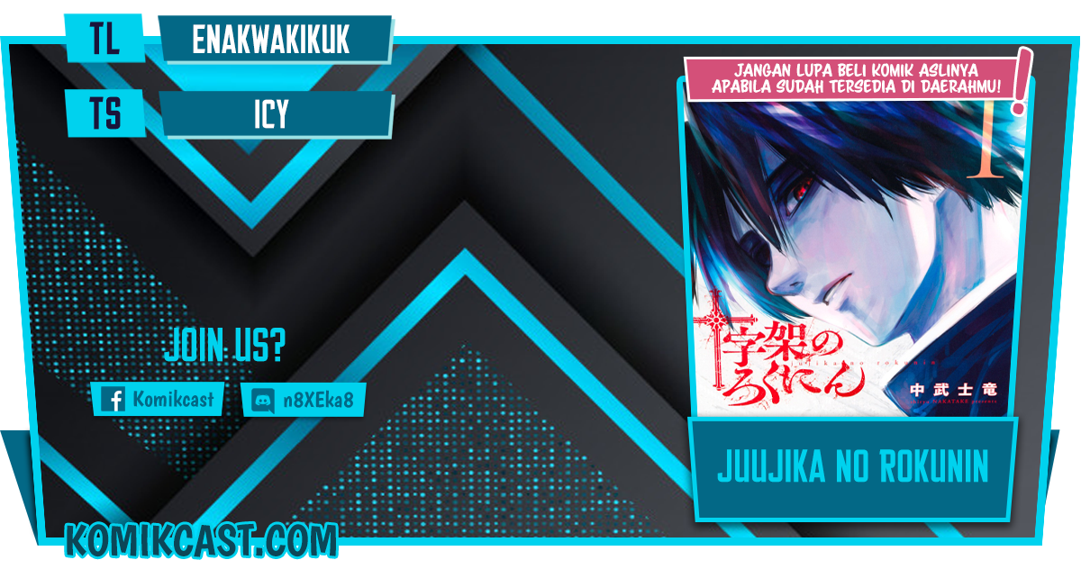 Juujika no Rokunin Chapter 60 - halaman 1