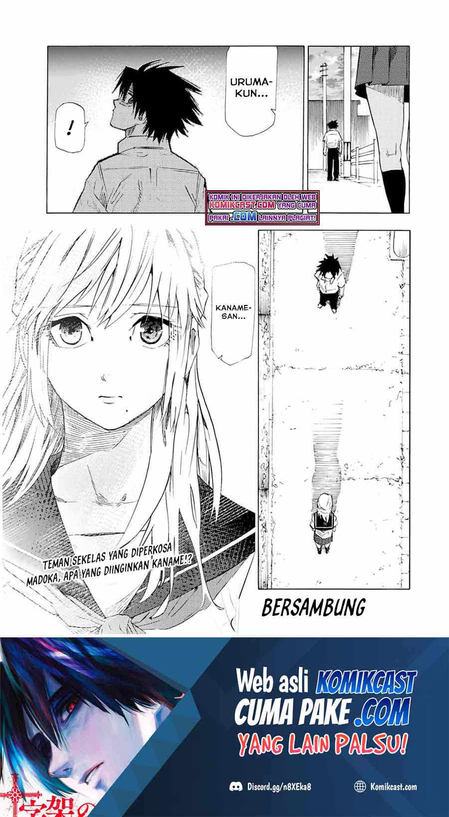 Juujika no Rokunin Chapter 60 - halaman 14