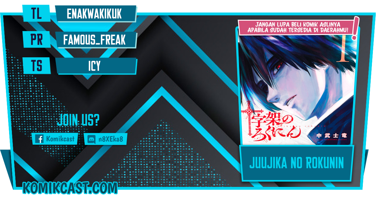 Juujika no Rokunin Chapter 61 - halaman 1
