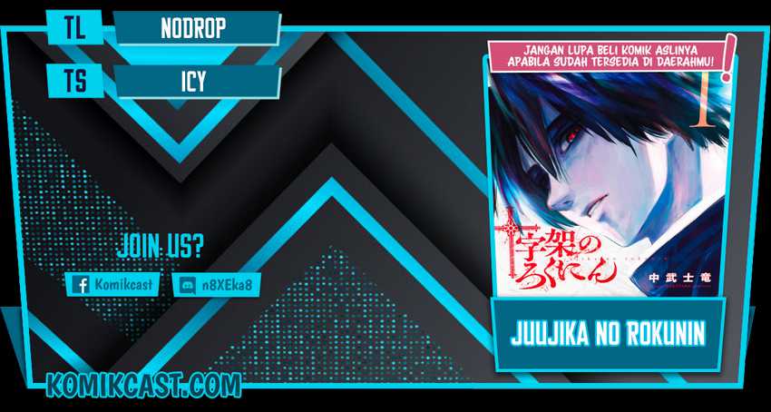 Juujika no Rokunin Chapter 62 - halaman 1