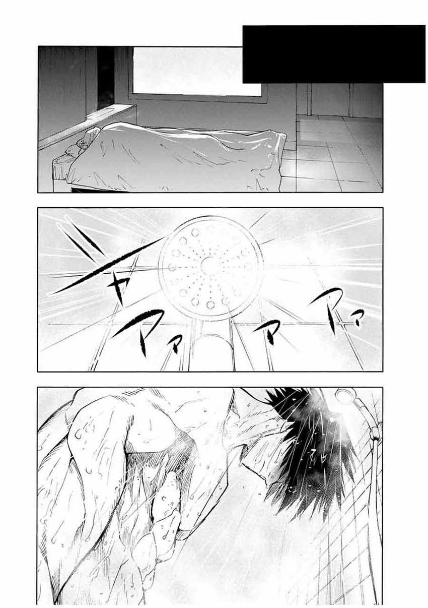 Juujika no Rokunin Chapter 62 - halaman 11