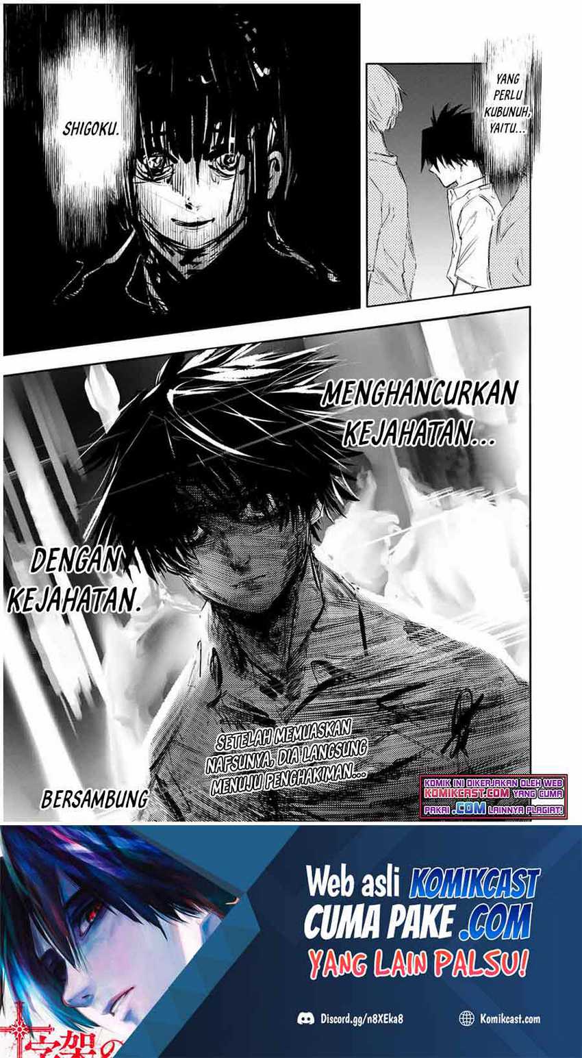 Juujika no Rokunin Chapter 62 - halaman 14