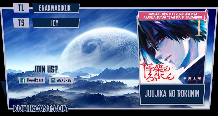 Juujika no Rokunin Chapter 63 - halaman 1