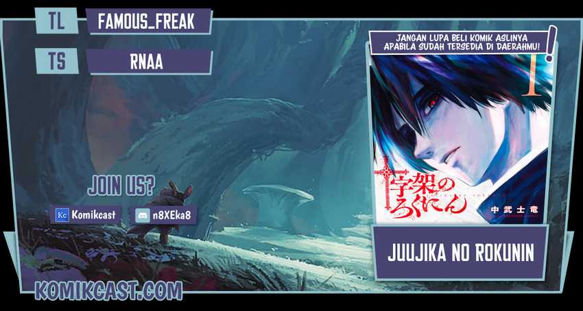 Juujika no Rokunin Chapter 64 - halaman 1