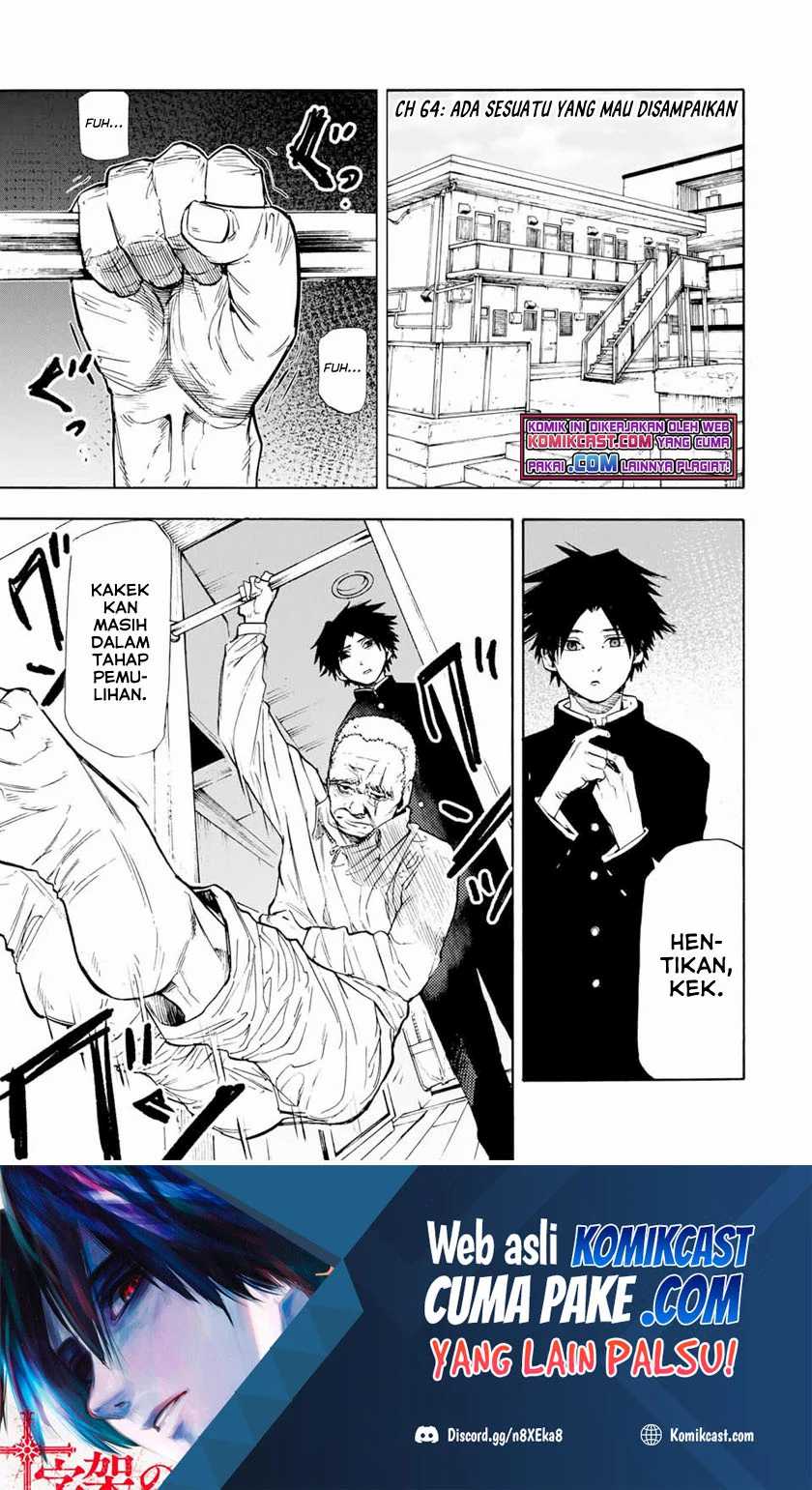Juujika no Rokunin Chapter 64 - halaman 2