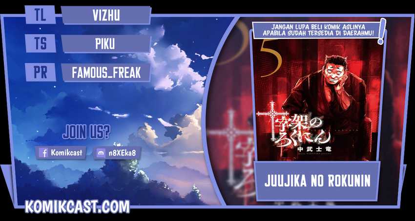 Juujika no Rokunin Chapter 65 - halaman 1