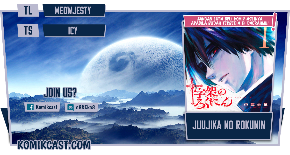Juujika no Rokunin Chapter 66 - halaman 1