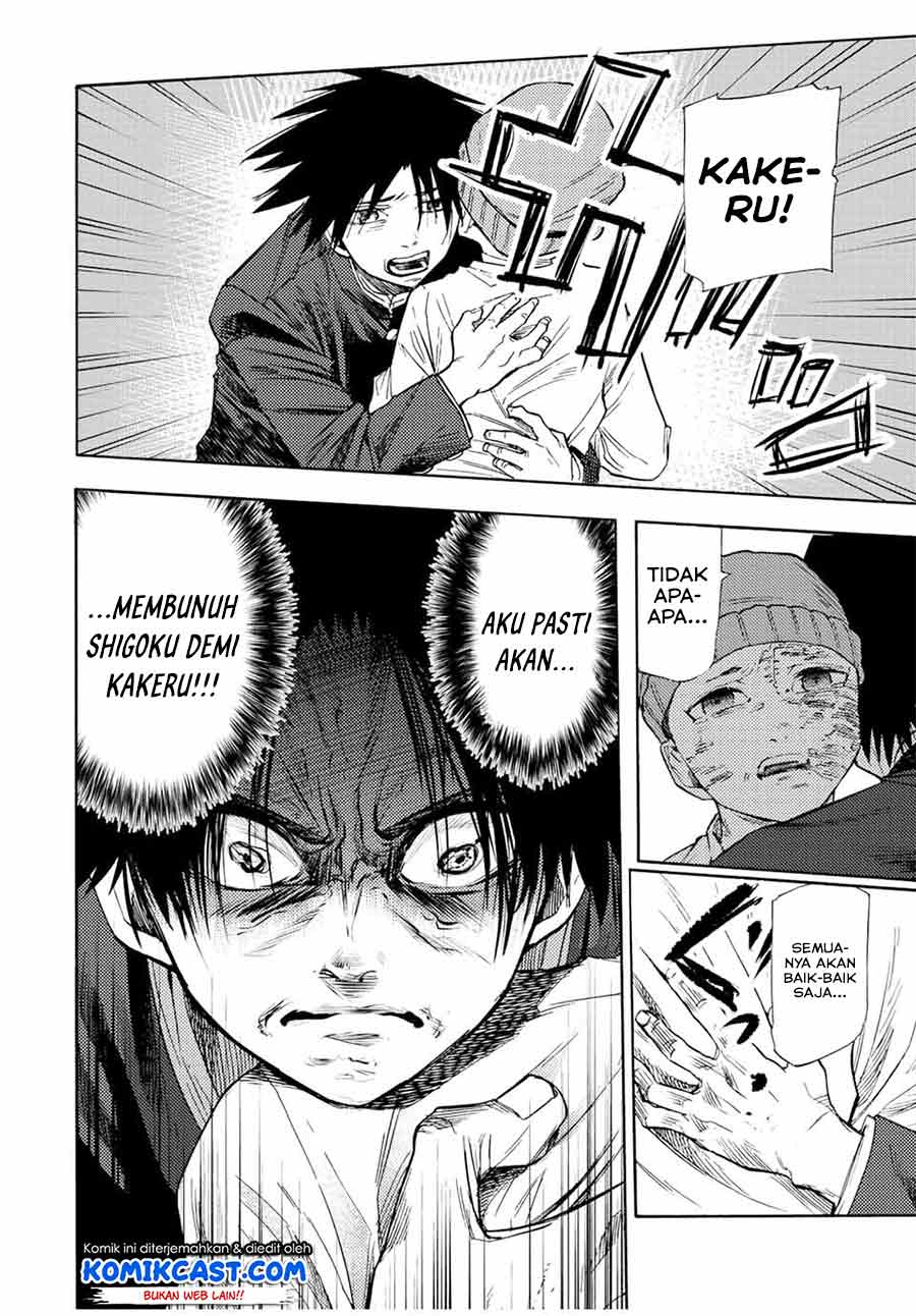 Juujika no Rokunin Chapter 67 - halaman 11