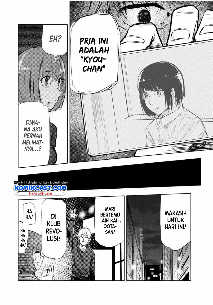 Juujika no Rokunin Chapter 68 - halaman 11