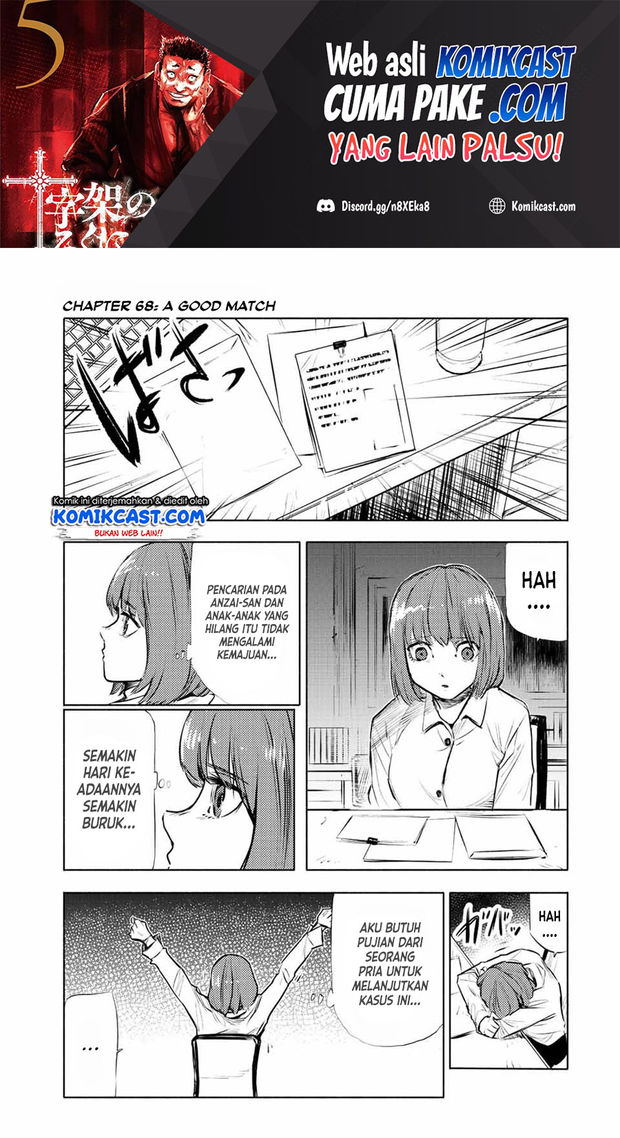 Juujika no Rokunin Chapter 68 - halaman 2