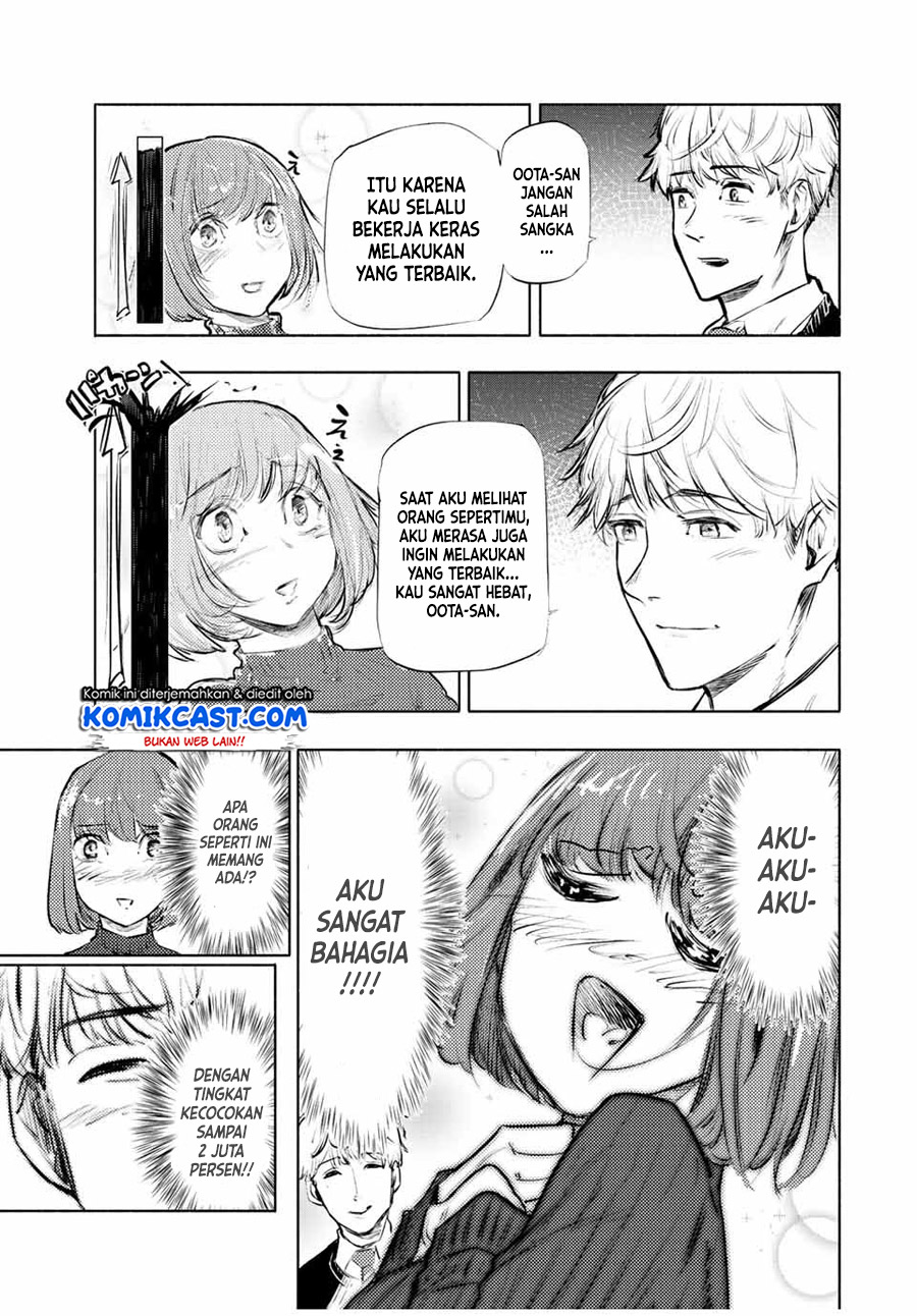 Juujika no Rokunin Chapter 68 - halaman 8