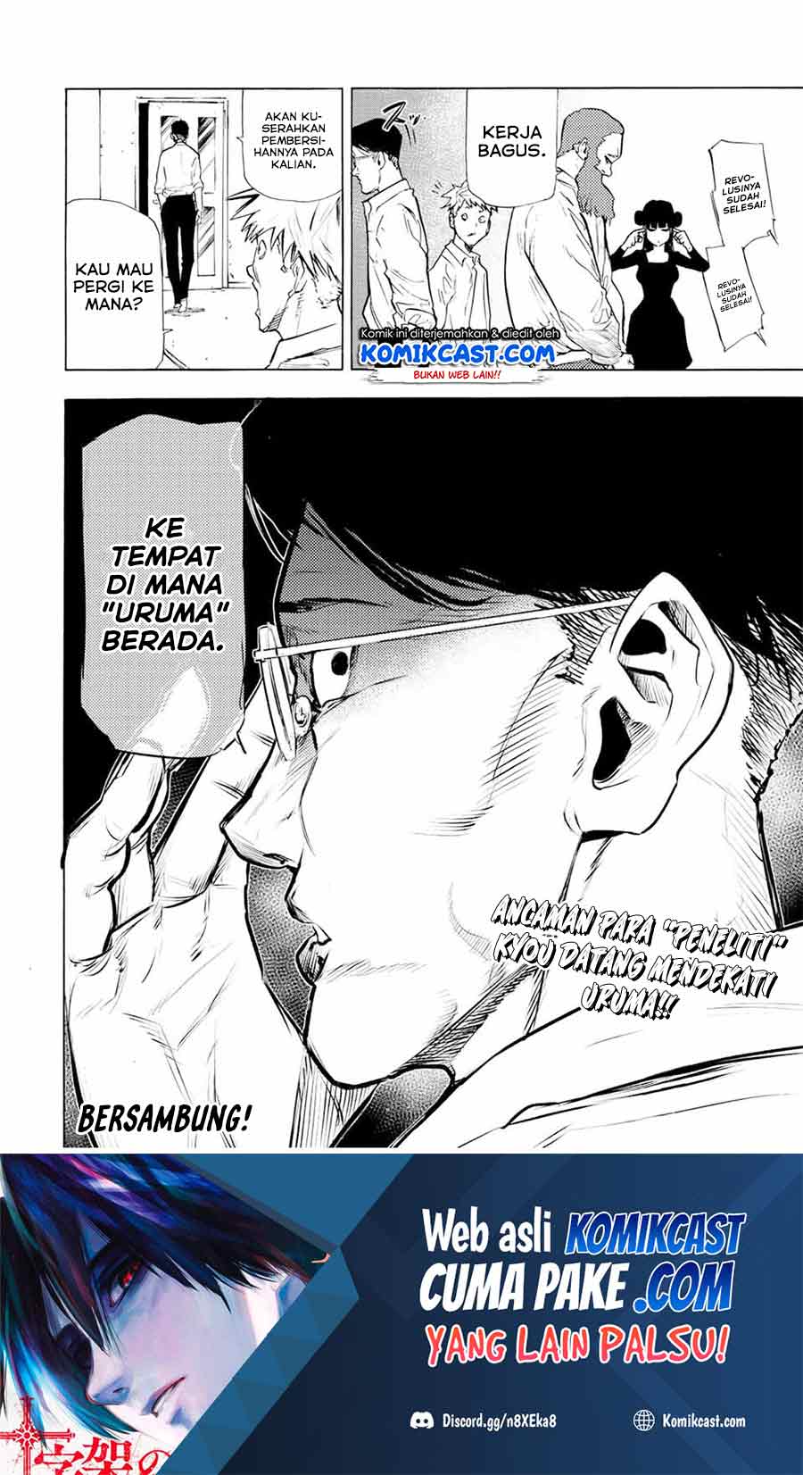 Juujika no Rokunin Chapter 69 - halaman 17