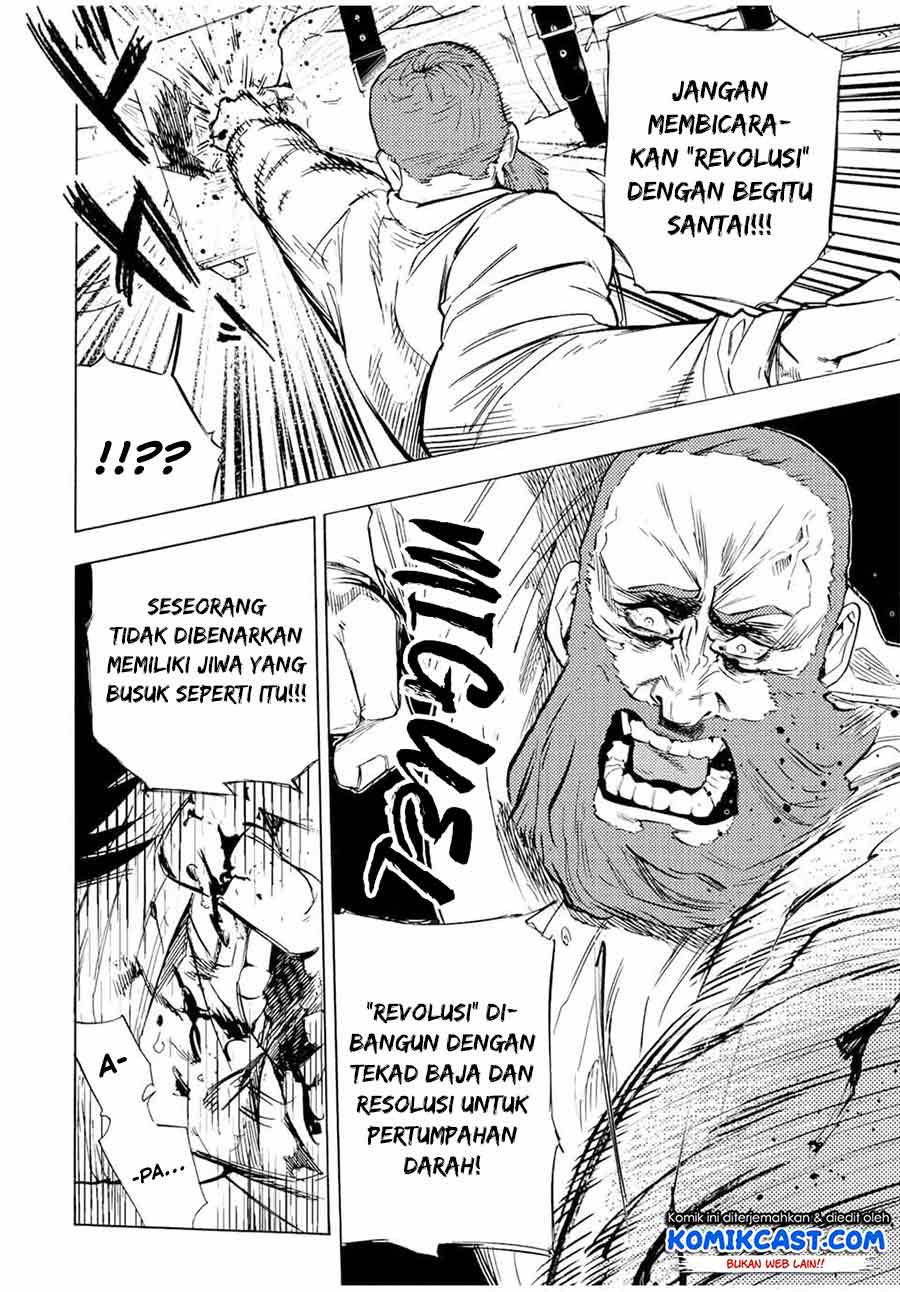 Juujika no Rokunin Chapter 69 - halaman 7