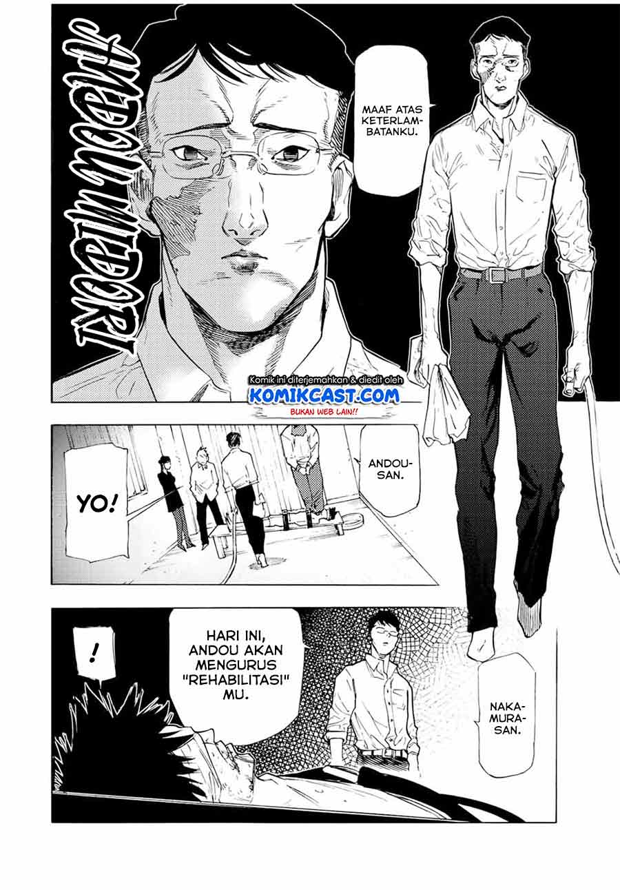Juujika no Rokunin Chapter 69 - halaman 9