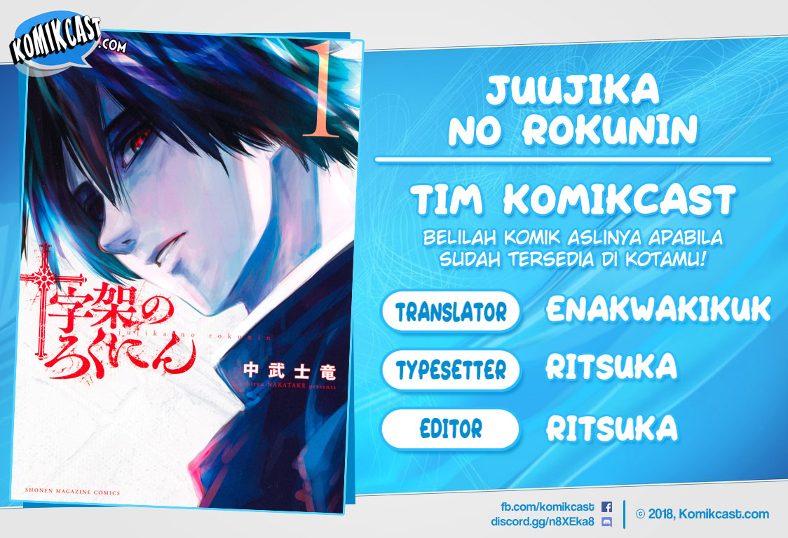 Juujika no Rokunin Chapter 7 - halaman 1