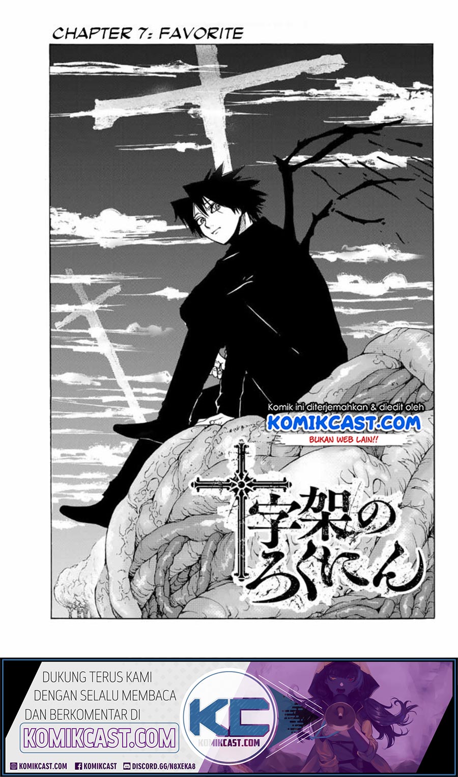 Juujika no Rokunin Chapter 7 - halaman 2