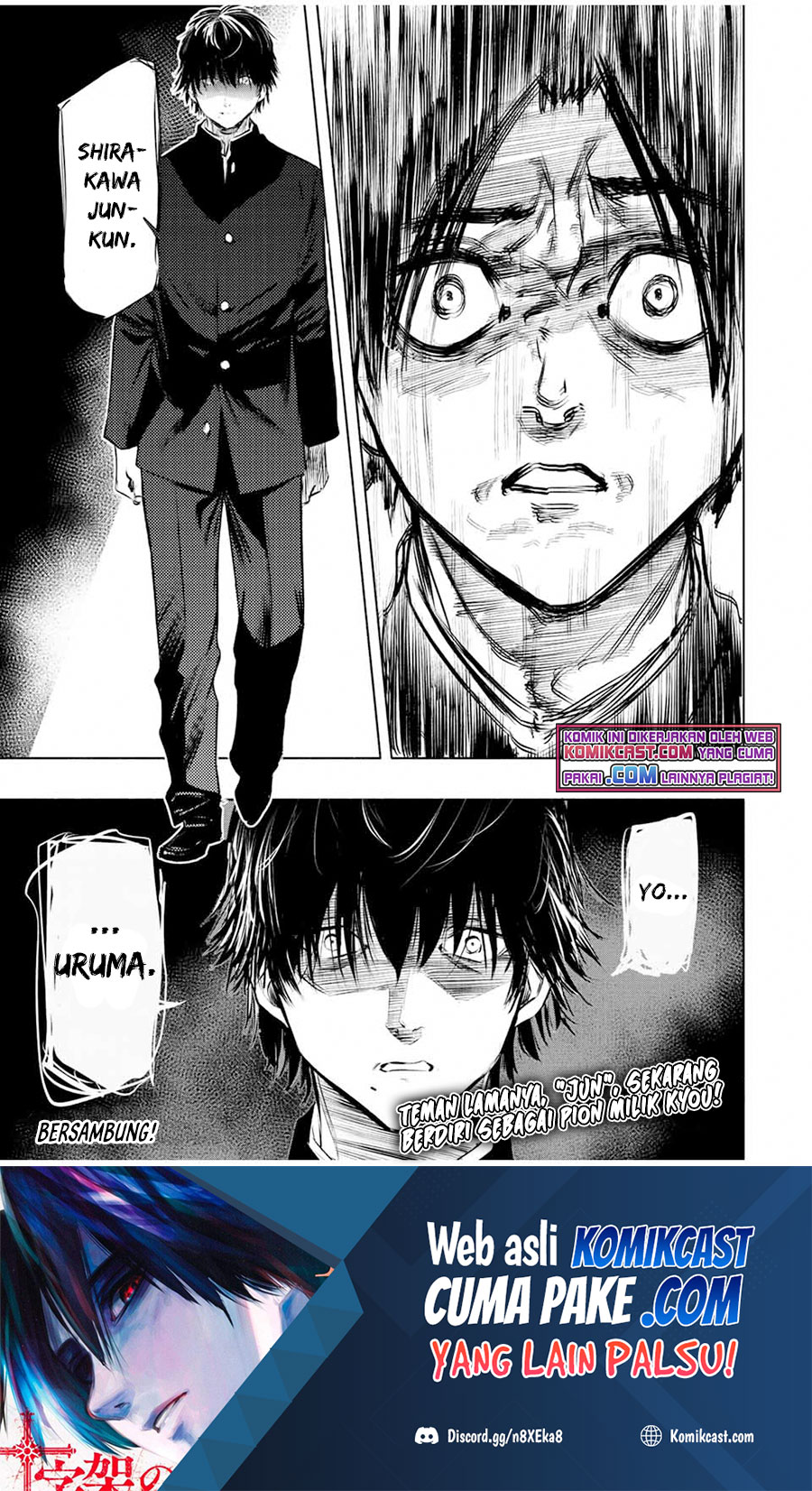 Juujika no Rokunin Chapter 71 - halaman 14