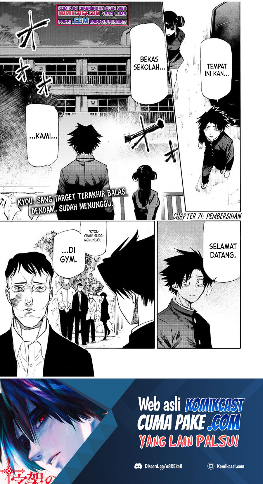 Juujika no Rokunin Chapter 71 - halaman 2