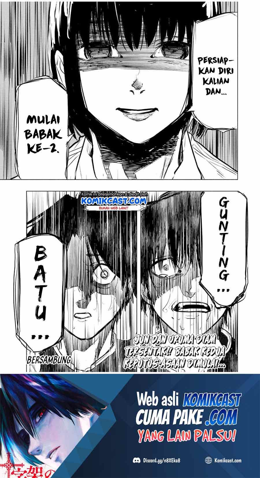 Juujika no Rokunin Chapter 73 - halaman 14