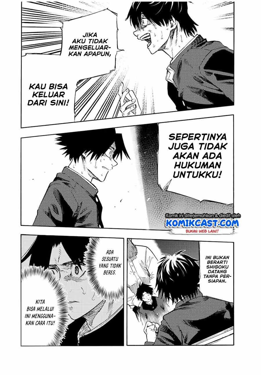 Juujika no Rokunin Chapter 74 - halaman 5