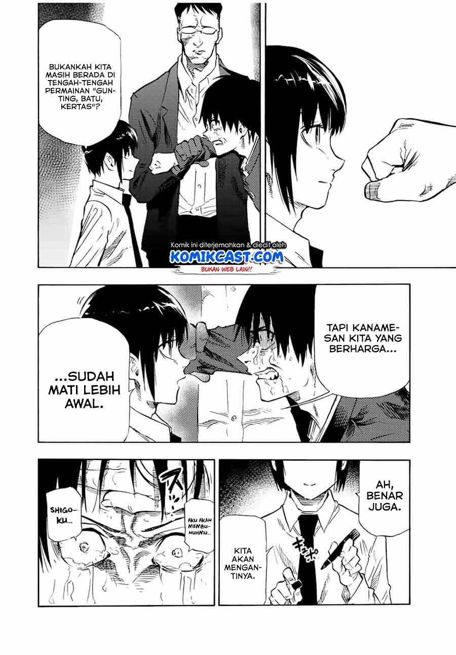 Juujika no Rokunin Chapter 75 - halaman 13