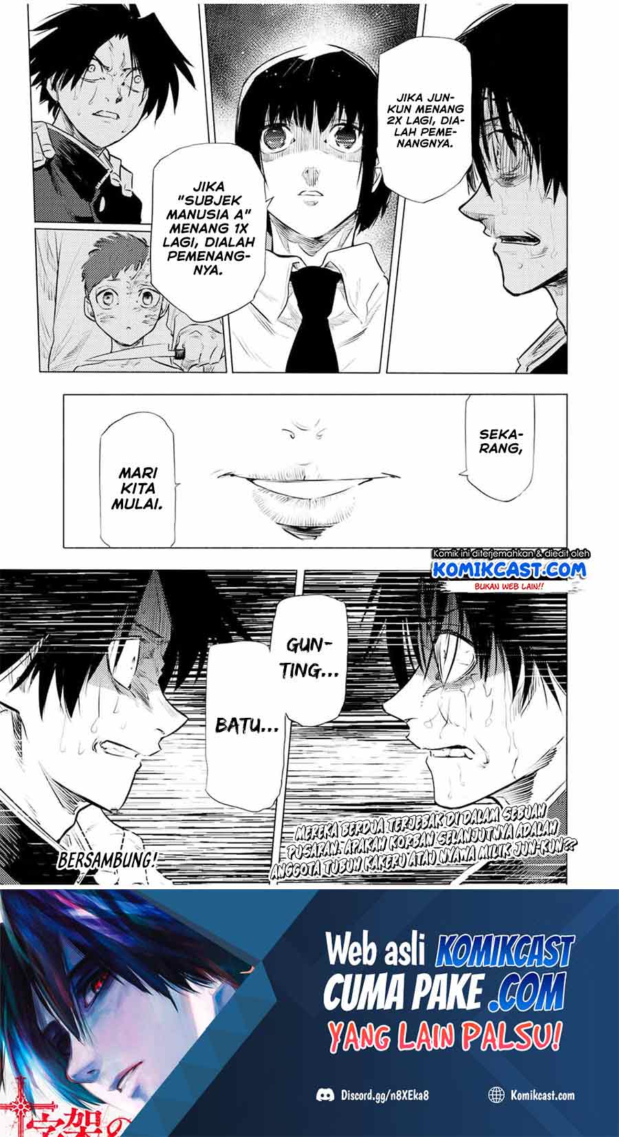 Juujika no Rokunin Chapter 75 - halaman 16