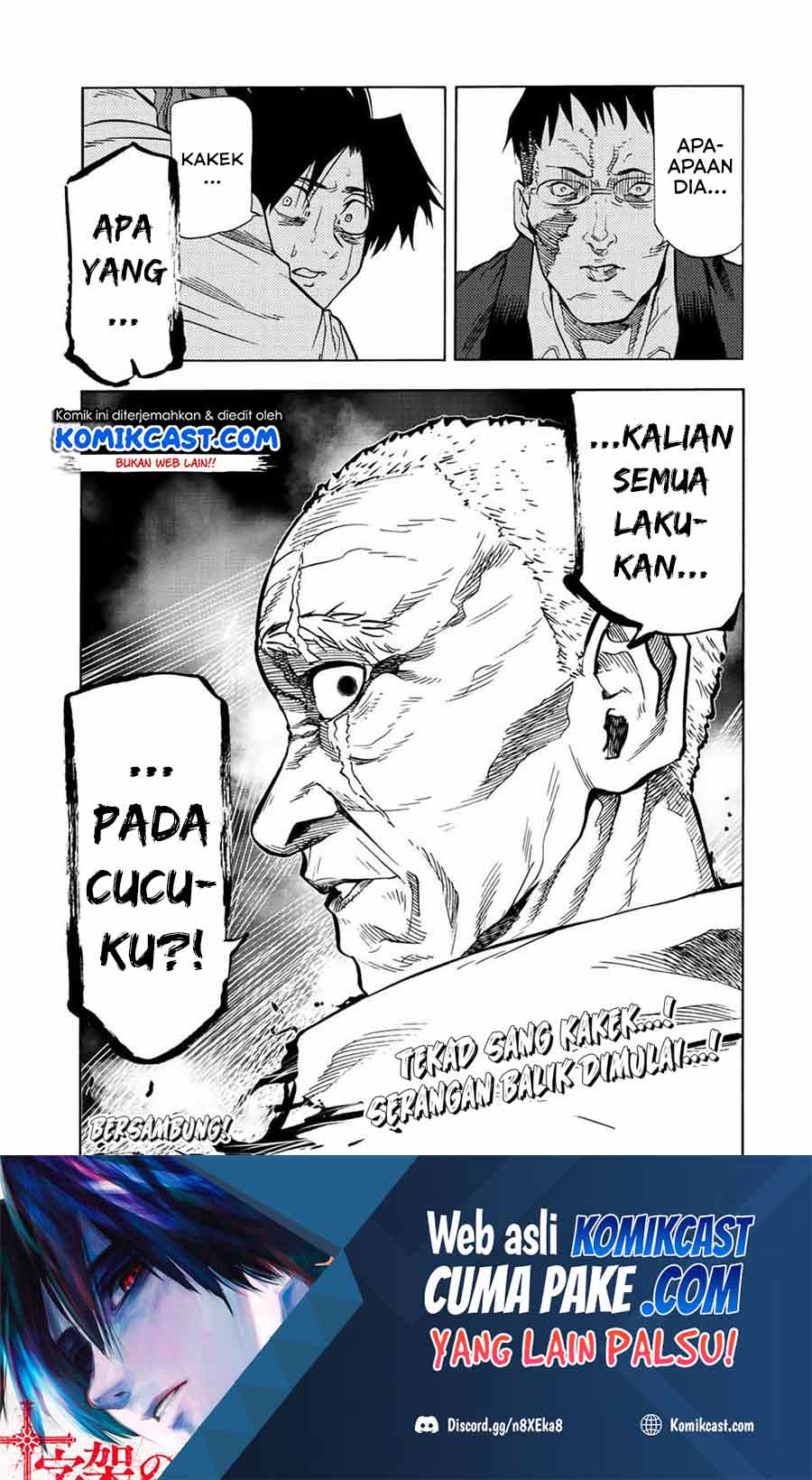 Juujika no Rokunin Chapter 77 - halaman 12