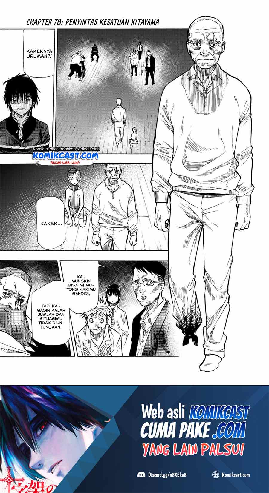Juujika no Rokunin Chapter 78 - halaman 2