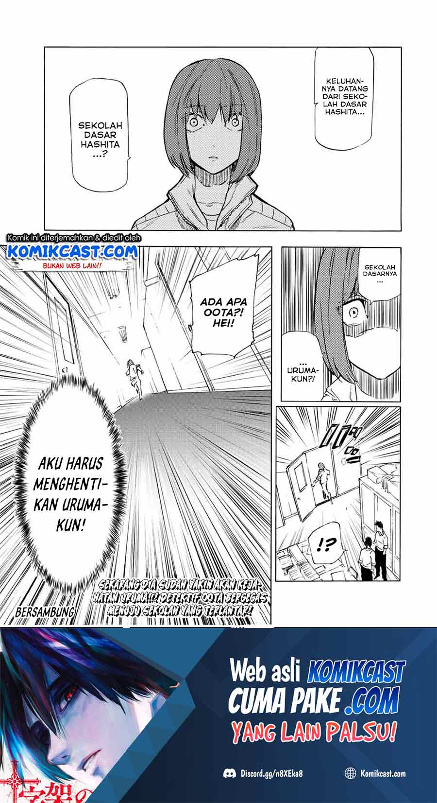 Juujika no Rokunin Chapter 79 - halaman 12