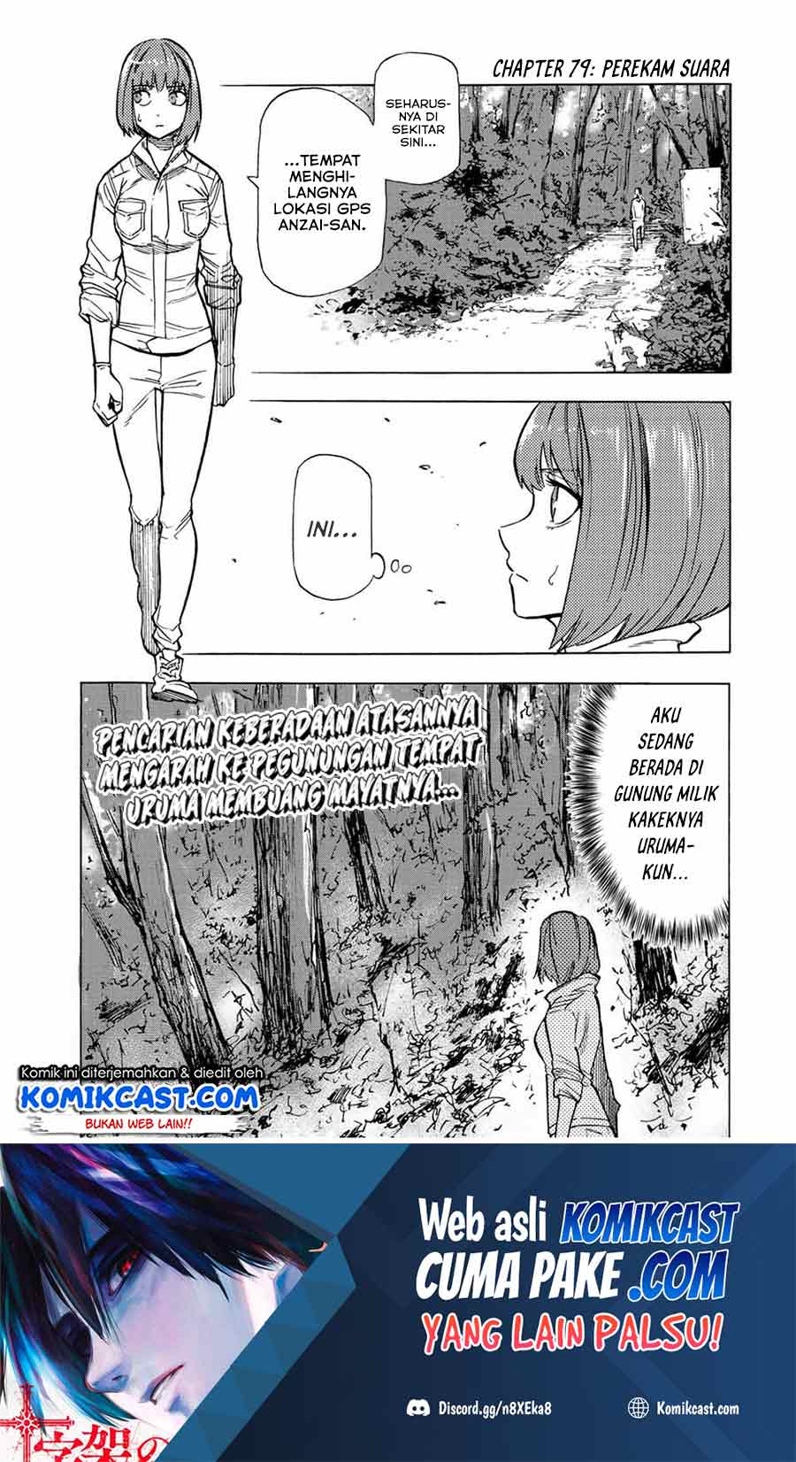 Juujika no Rokunin Chapter 79 - halaman 2