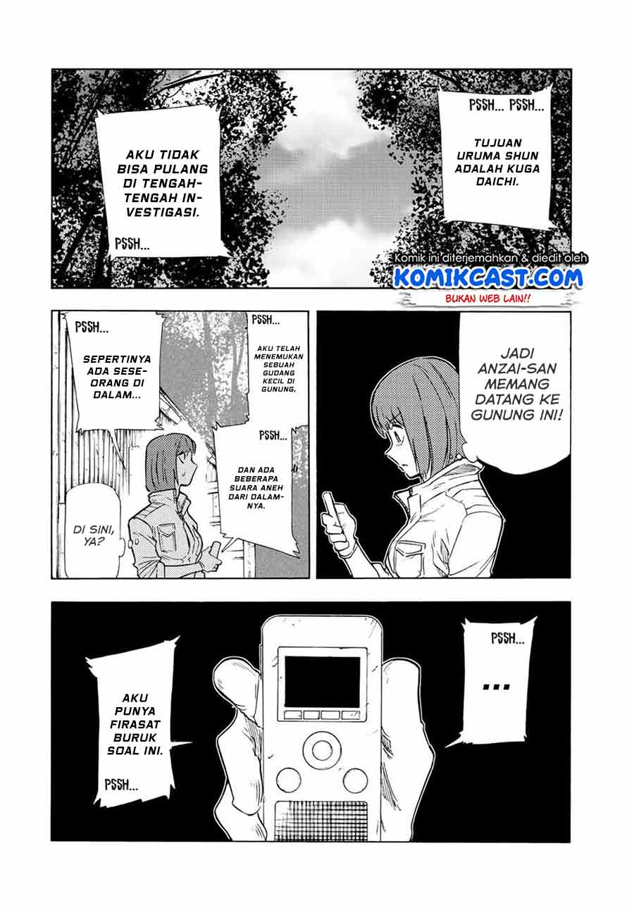 Juujika no Rokunin Chapter 79 - halaman 7
