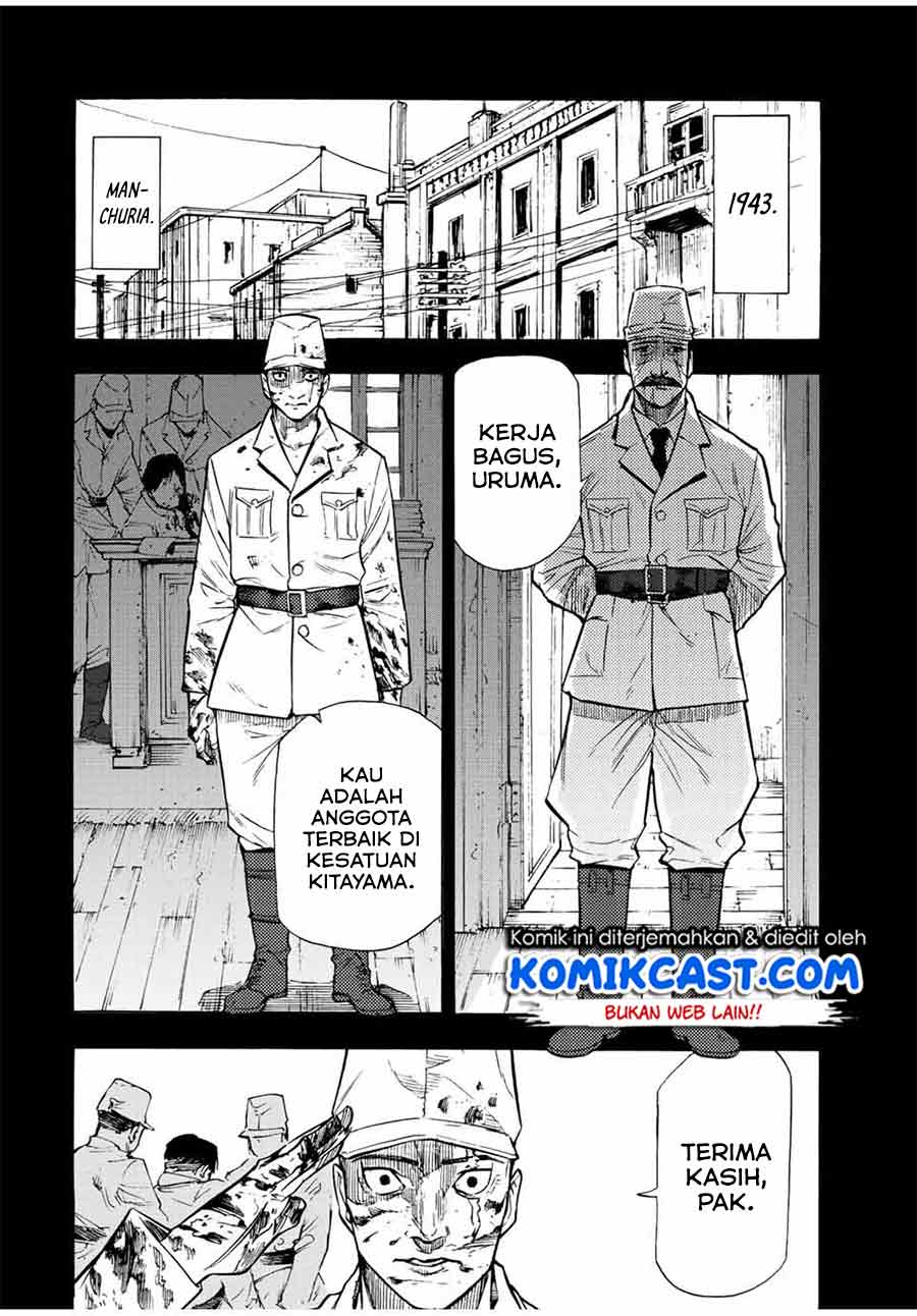 Juujika no Rokunin Chapter 80 - halaman 3