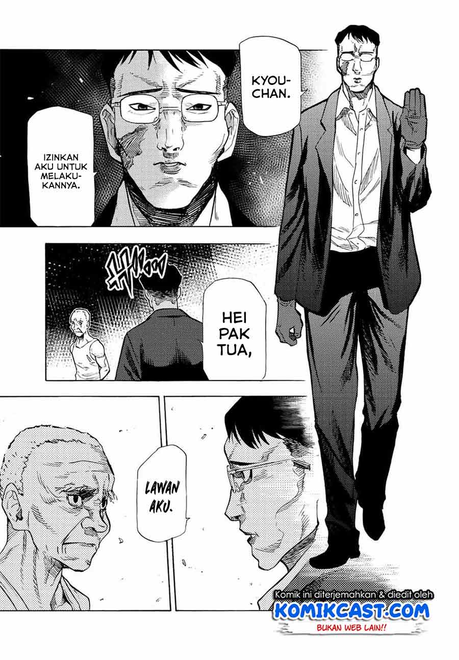 Juujika no Rokunin Chapter 81 - halaman 12