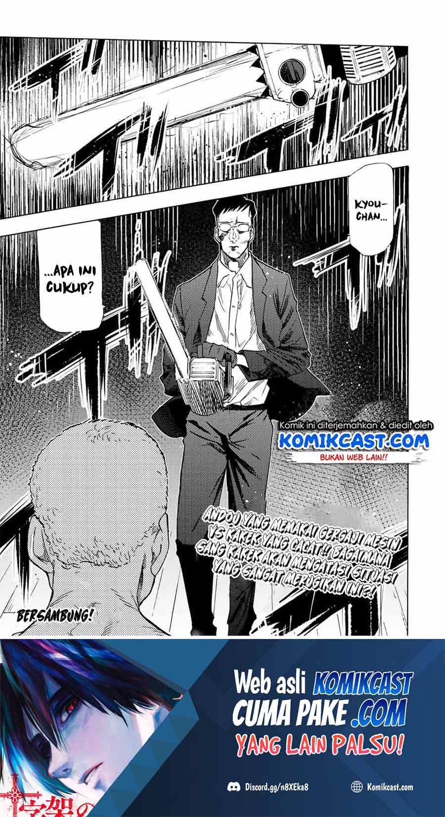 Juujika no Rokunin Chapter 81 - halaman 14