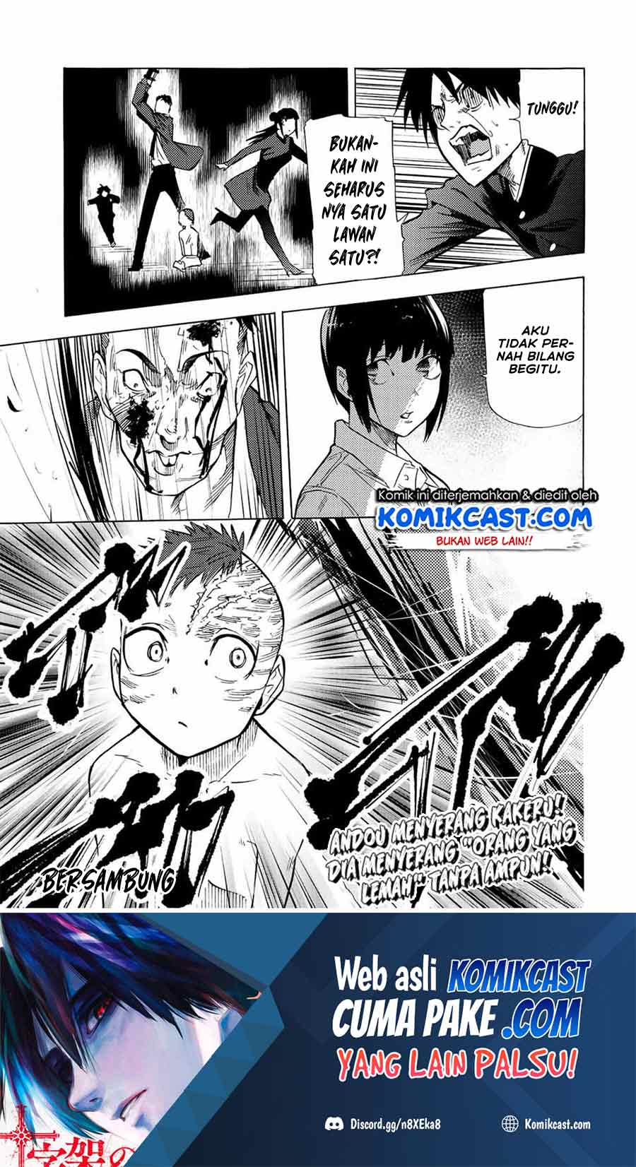 Juujika no Rokunin Chapter 82 - halaman 14