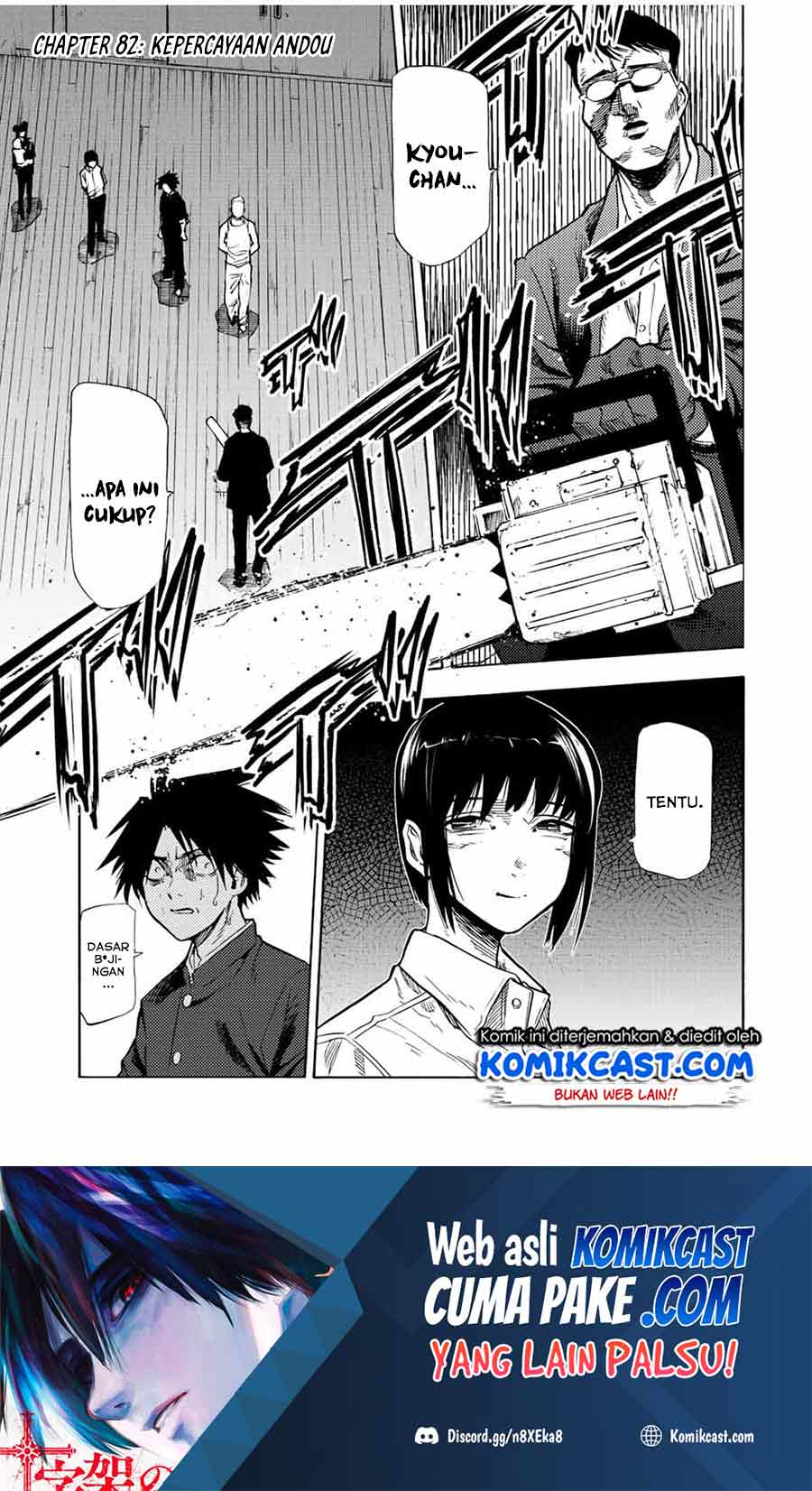 Juujika no Rokunin Chapter 82 - halaman 2