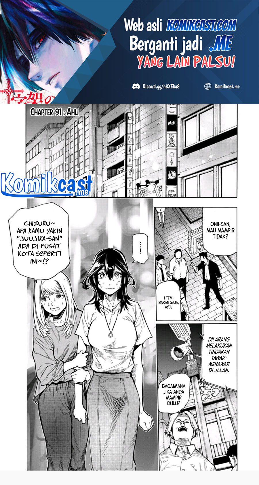 Juujika no Rokunin Chapter 91 - halaman 2