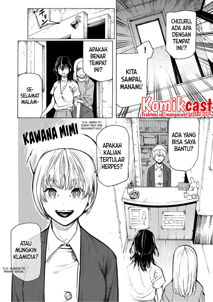 Juujika no Rokunin Chapter 91 - halaman 5