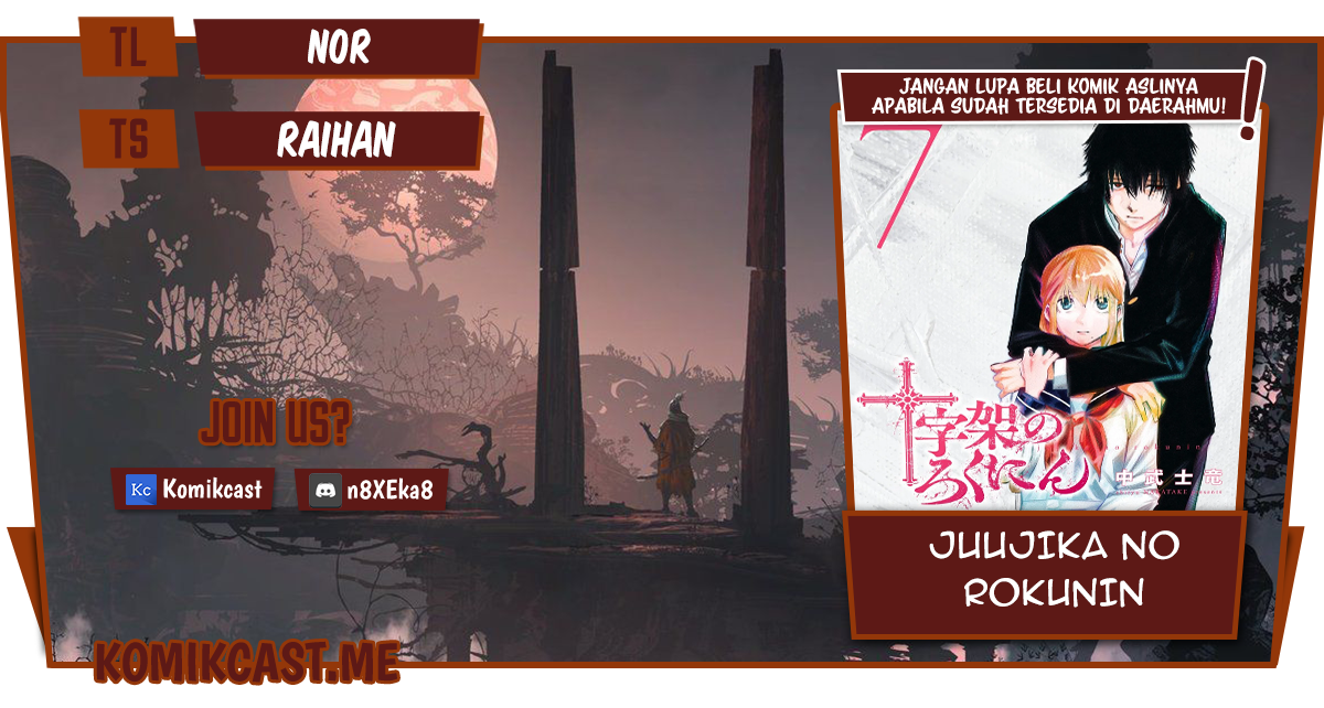 Juujika no Rokunin Chapter 93 - halaman 1