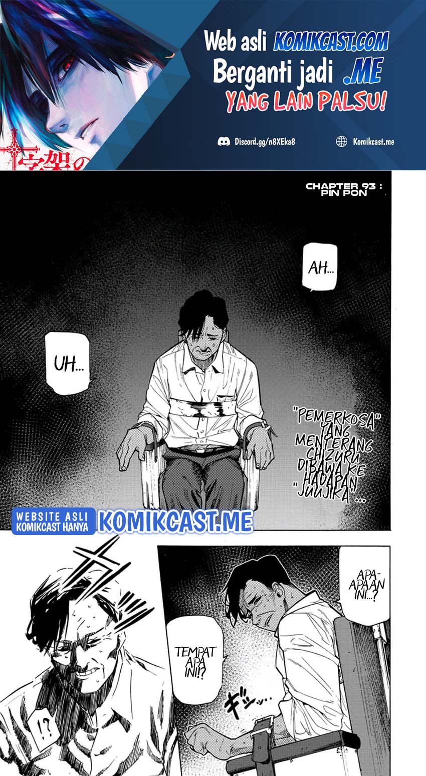 Juujika no Rokunin Chapter 93 - halaman 2