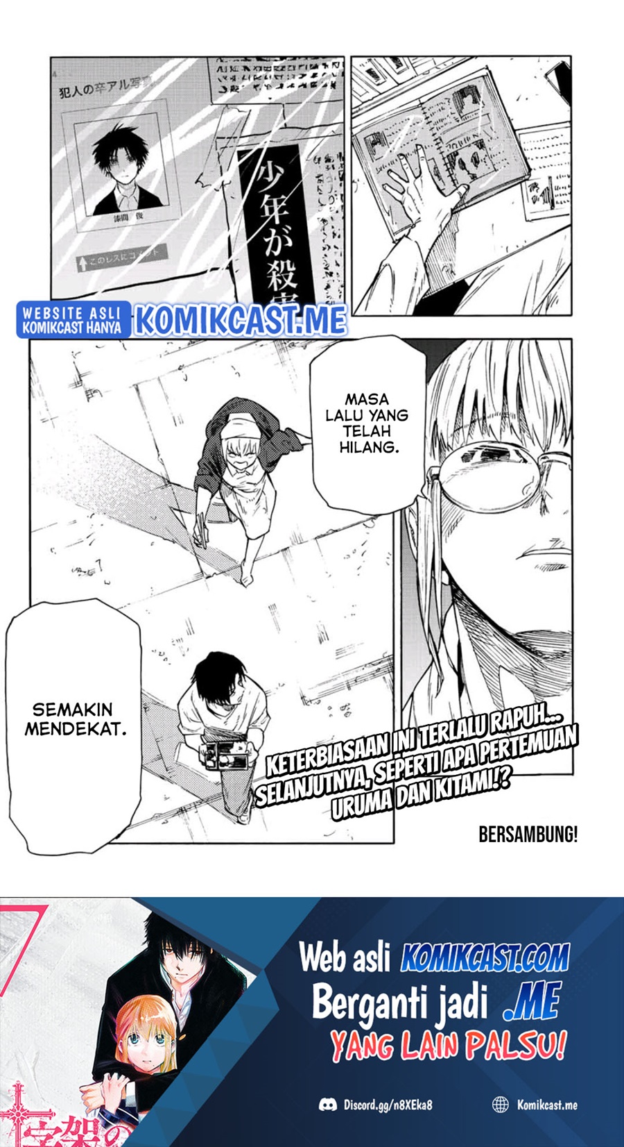 Juujika no Rokunin Chapter 94 - halaman 16